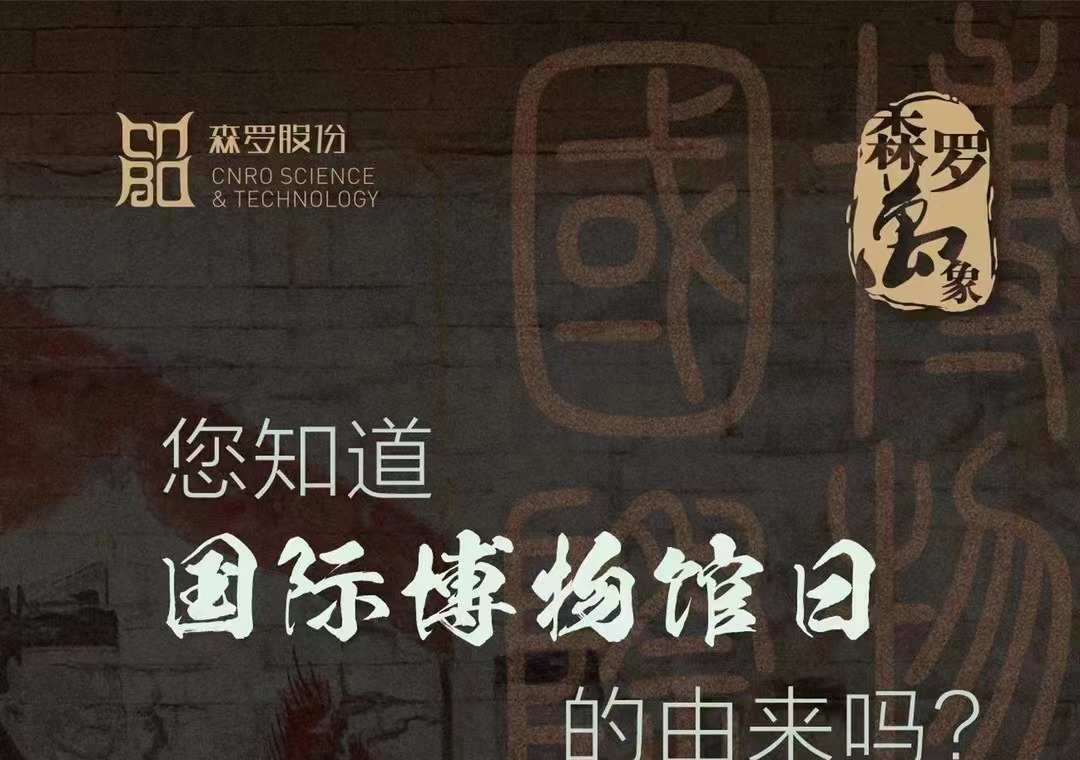 《森羅萬象》，萬象包羅第29問